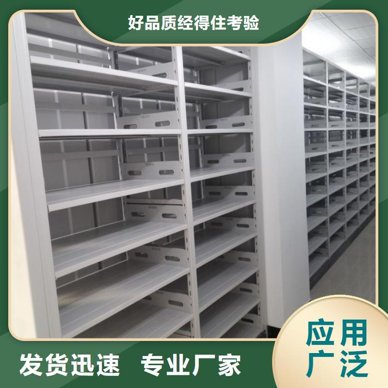 蓄势待发【泽信】机械式手摇密集柜