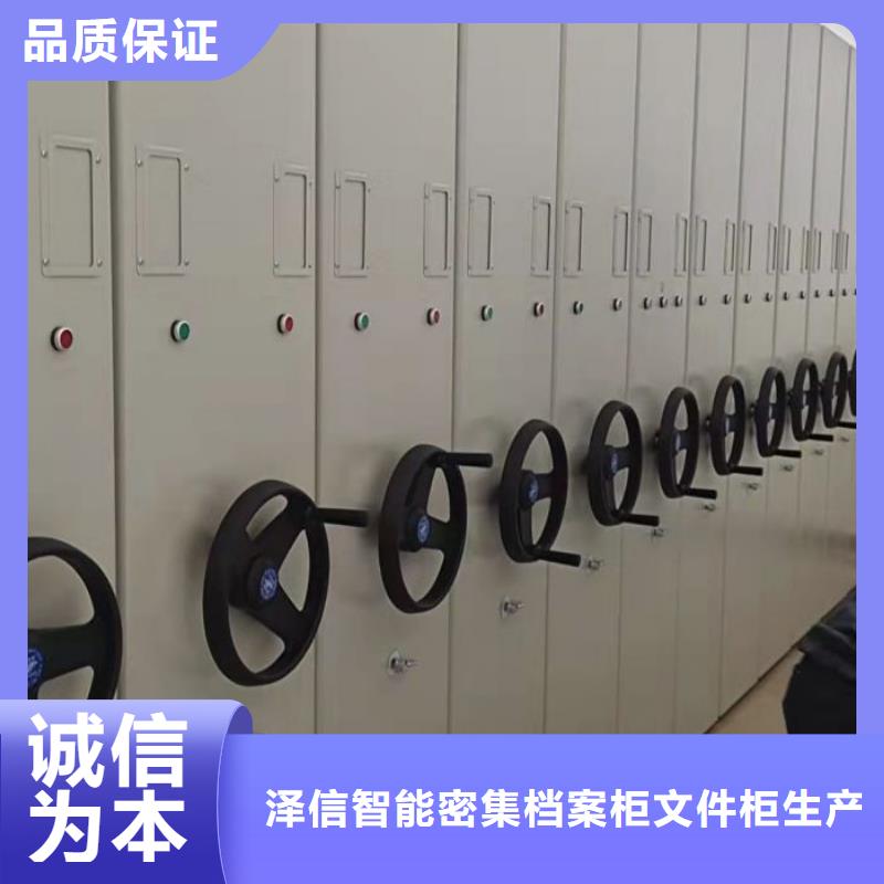 泽信优选:价格实在档案密集架【移动密集柜】厂家实力大