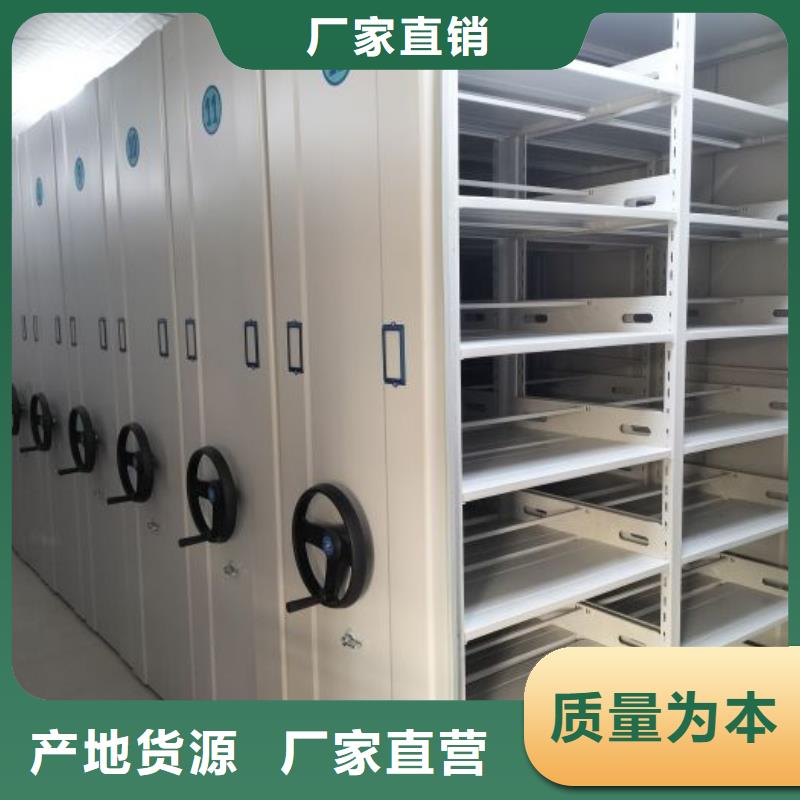 施工案例【泽信】保密型密集架