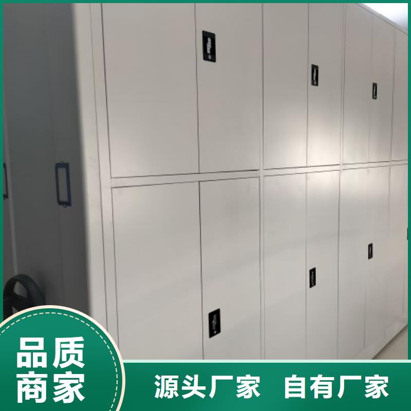 服务到家【泽信】铁质档案架