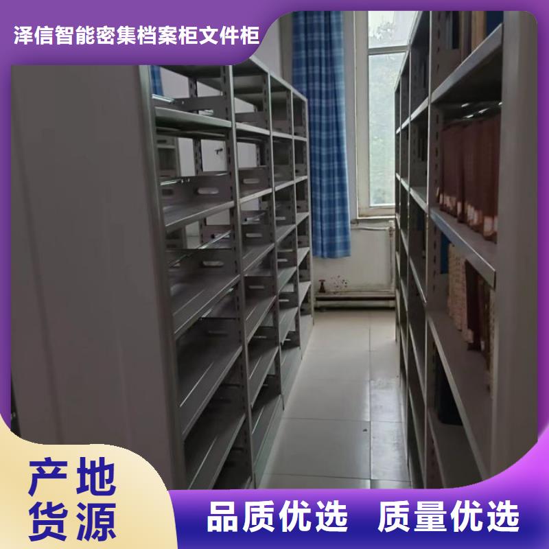 轨道移动密集架视频-轨道移动密集架-陕西省咸阳市【同城】厂家-兴平|乾县|汉中|西安|榆林|安康|延安|宝鸡|商洛