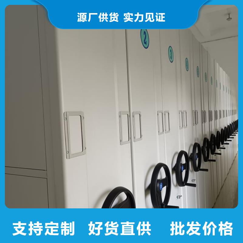 服务到家【泽信】铁质档案架