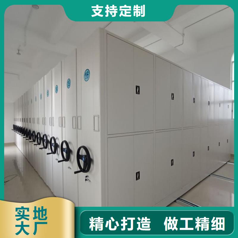 轨道移动密集架密集柜【档案密集架】-档案密集柜厂家经验丰富