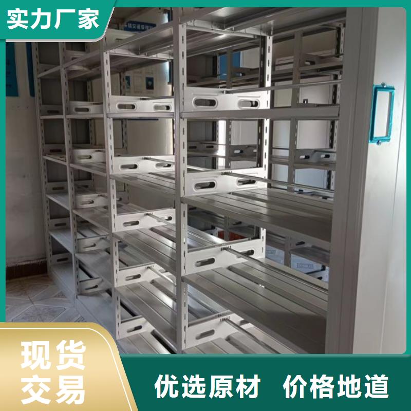 咨询合作【泽信】档案室密集档案架