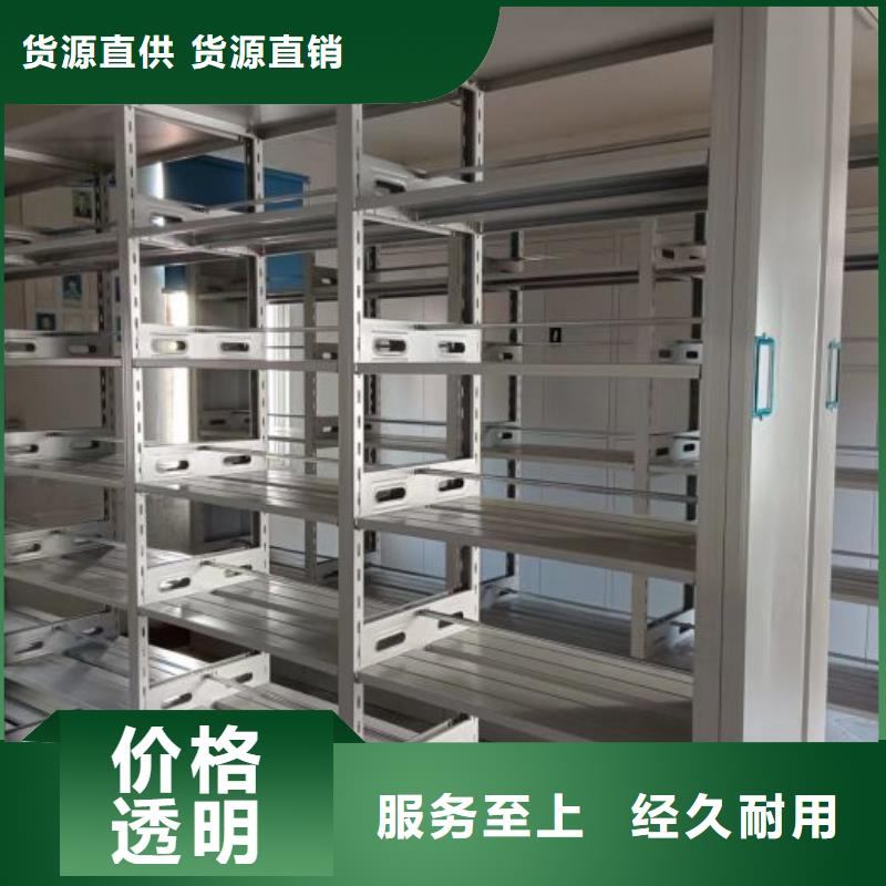 欢迎访问-档案馆手动密集架