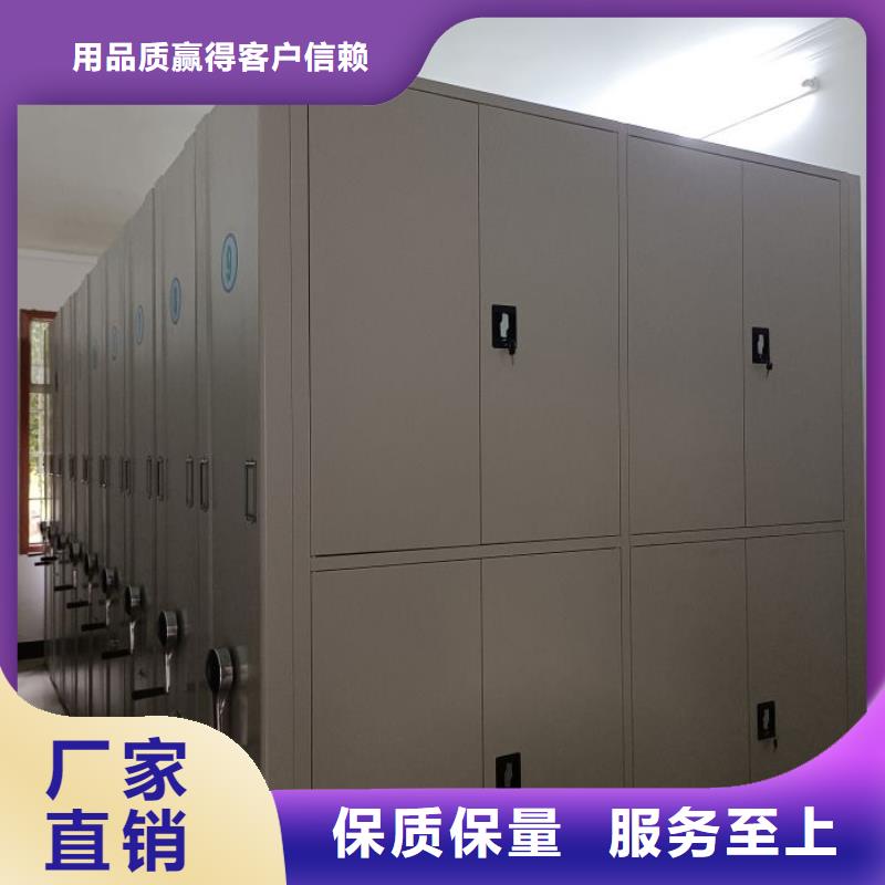 久享盛名【泽信】移动档案橱