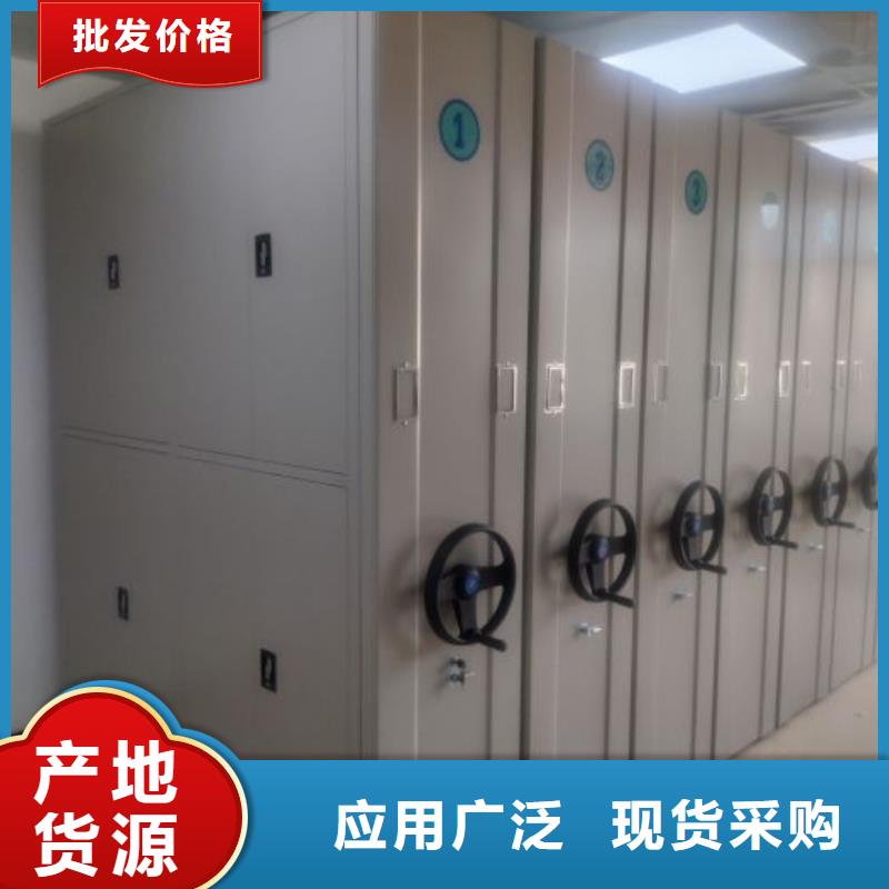 档案室用智能型密集架商家