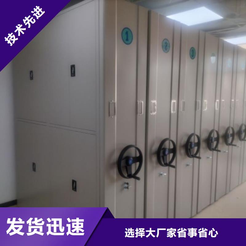 施工案例【泽信】保密型密集架