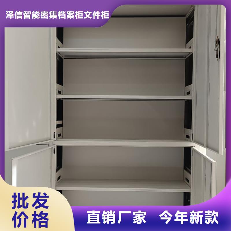 轨道移动密集架视频-轨道移动密集架-陕西省咸阳市【同城】厂家-兴平|乾县|汉中|西安|榆林|安康|延安|宝鸡|商洛