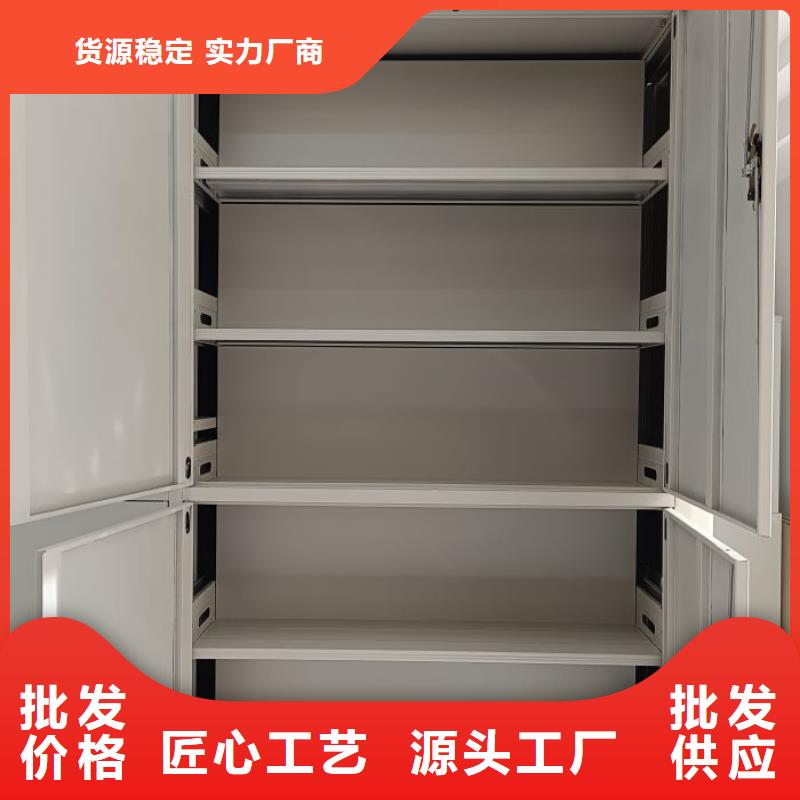 半封闭密集架-厂家为您在线服务