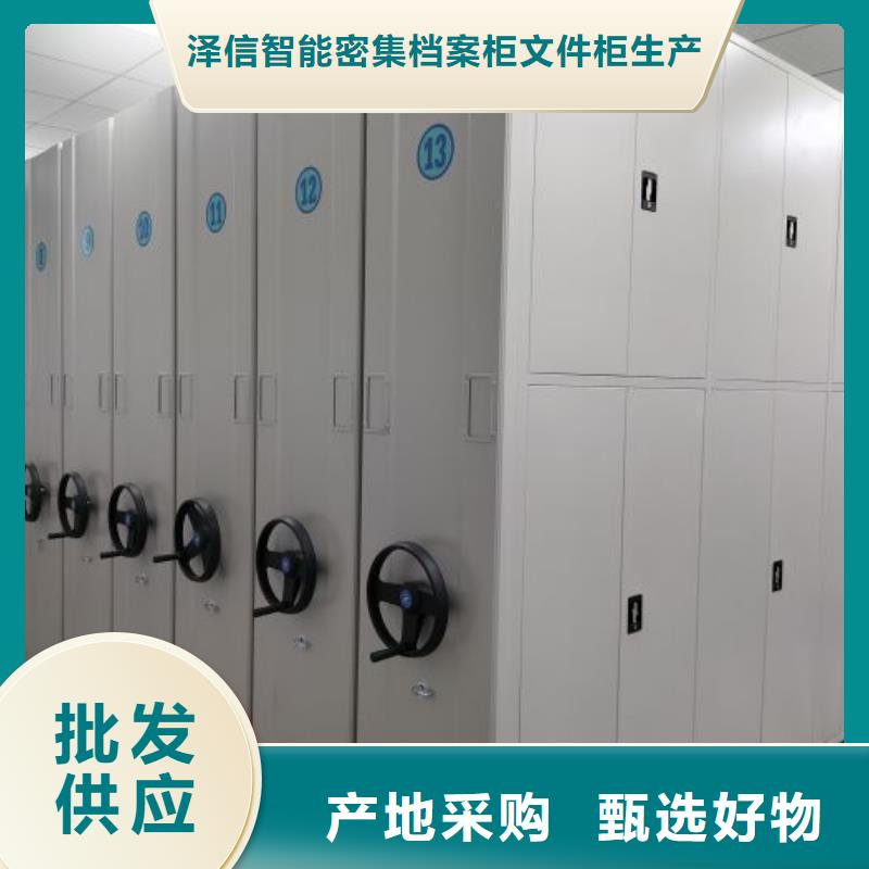 诚信遵守【泽信】档案室手摇密集柜