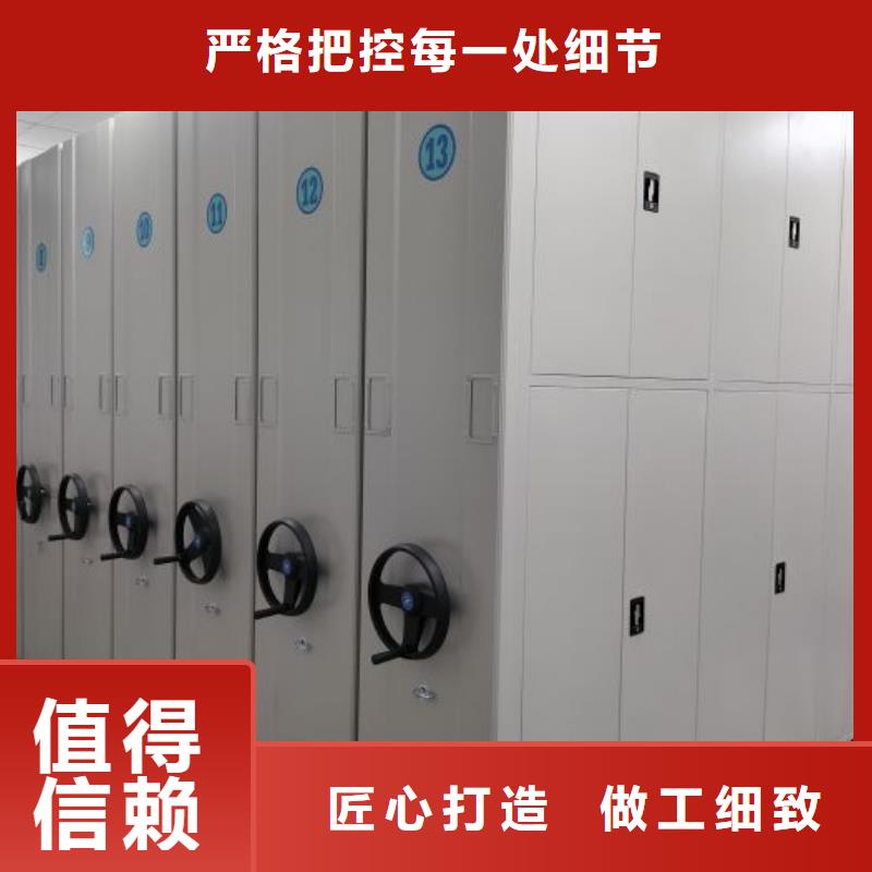 防潮密集柜价格实在