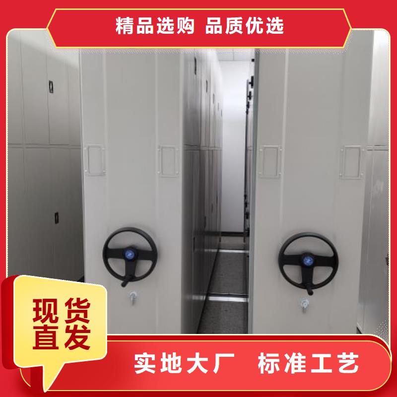 定制密集资料铁皮柜_实力厂家