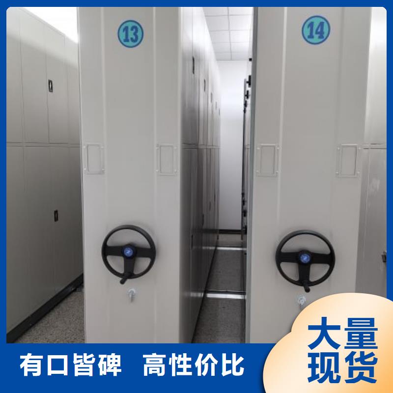 诚信商家【泽信】手摇式密集架
