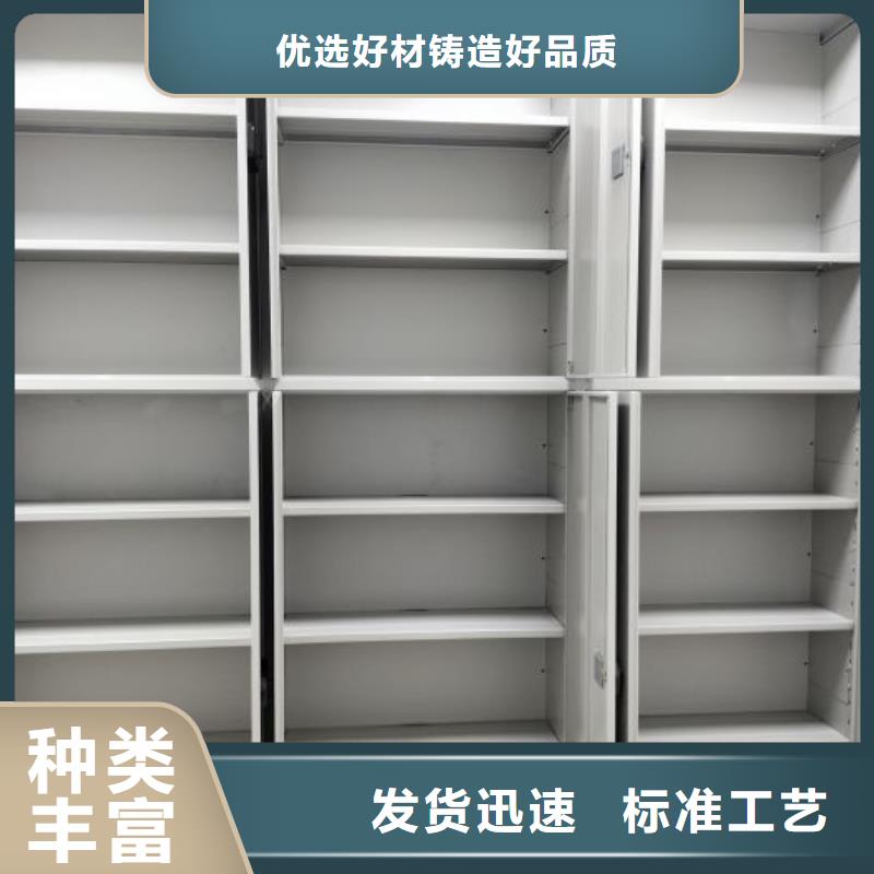 【 档案密集架手动密集架实力工厂】-泽信智能密集档案柜文件柜生产厂家(遂宁市分公司)