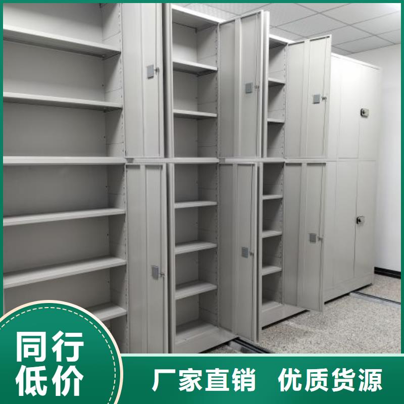 轨道移动密集架视频-轨道移动密集架-四川省遂宁市(当地)供应商-大英|射洪|广安|甘孜|雅安|攀枝花|内江