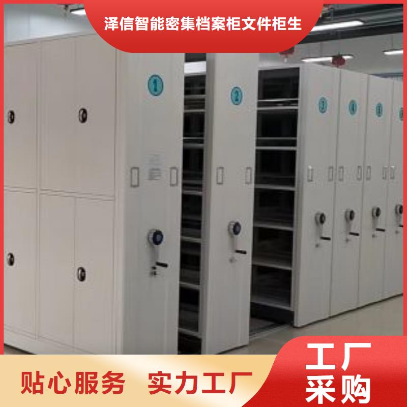 优选:密集手摇移动书架供货商