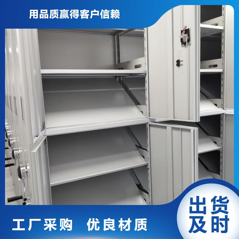 优选：密集手摇移动书架供货商
