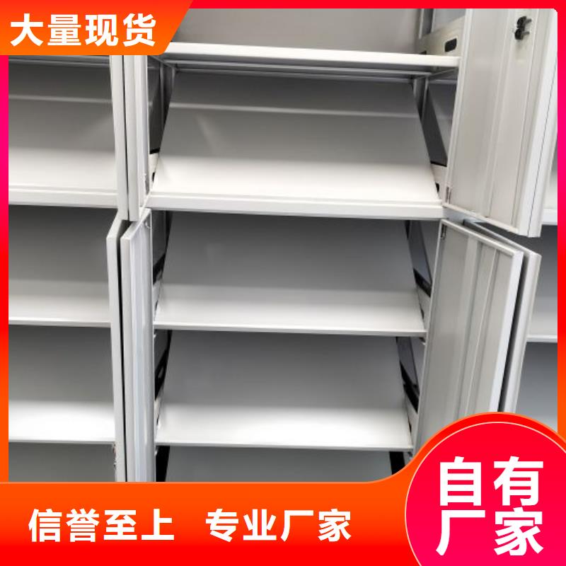档案柜密集订制