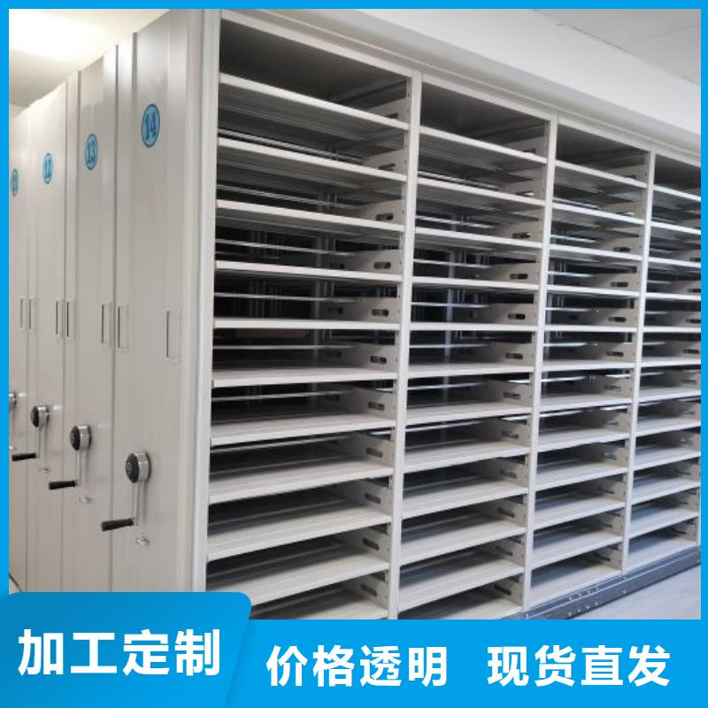诚信营销【泽信】方向盘型密集柜
