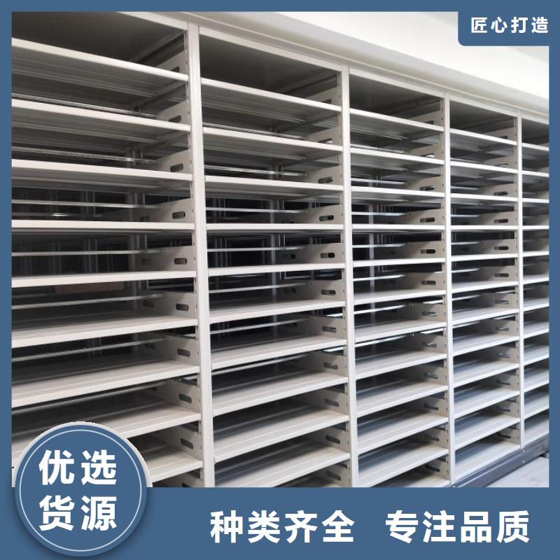 档案室用智能型密集架商家