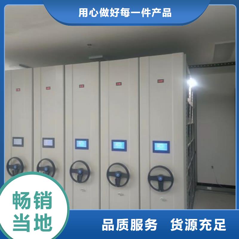 施工队伍【泽信】档案架密集