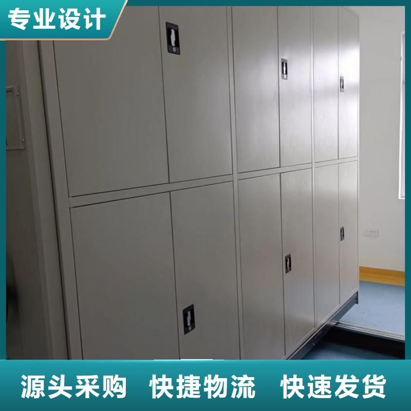 轨道移动密集架密集柜【档案密集架】-档案密集柜厂家经验丰富