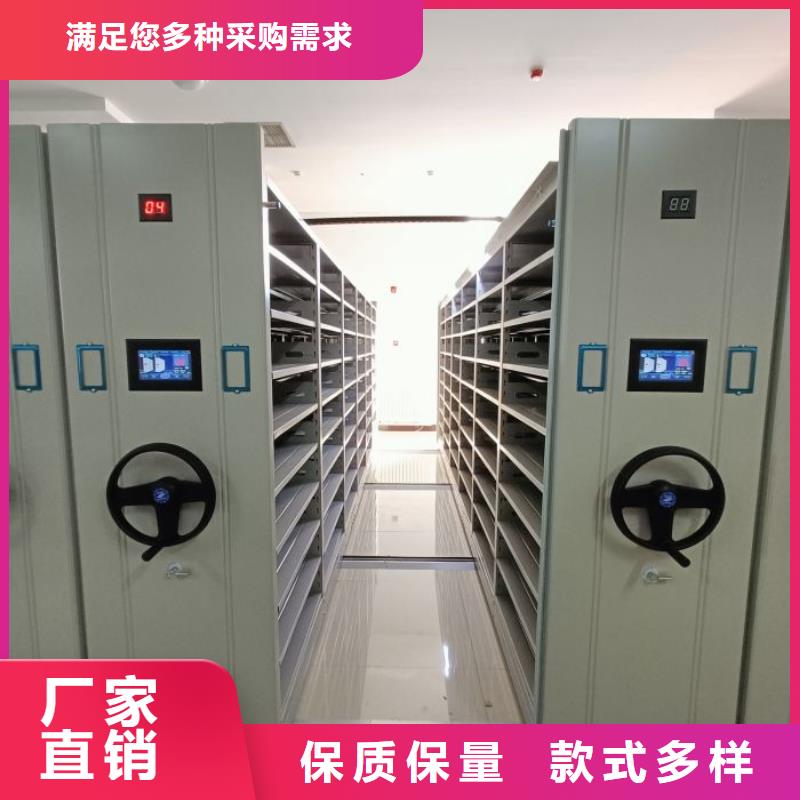 锐意进取【泽信】全封闭移动档案架