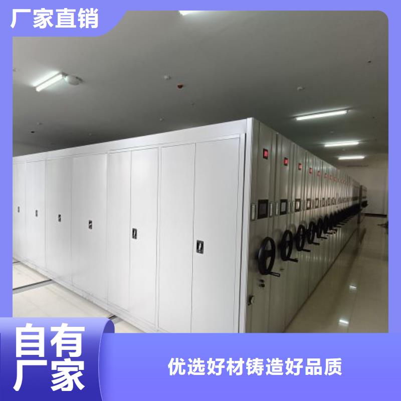 轨道移动密集架密集柜【档案密集架】-档案密集柜厂家经验丰富
