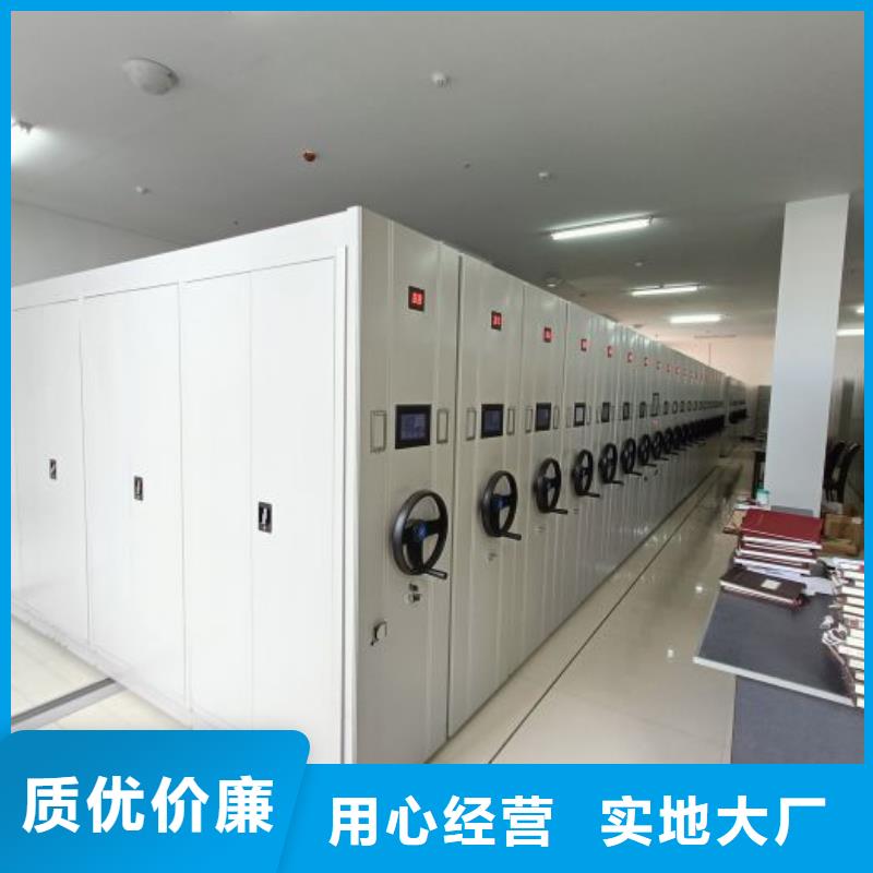 定制密集资料铁皮柜_实力厂家
