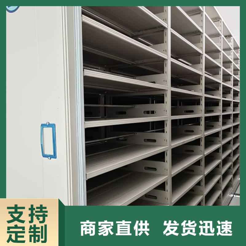 性价高的【泽信】办公室密集柜