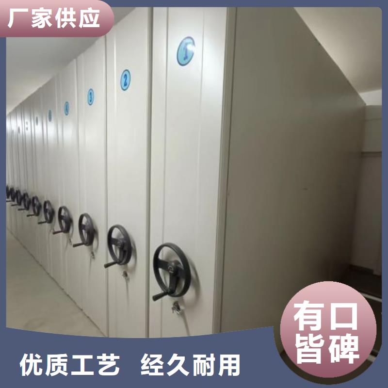 轨道移动密集架密集柜【档案密集架】-档案密集柜厂家经验丰富