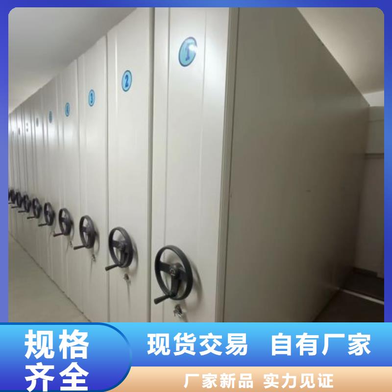 定制密集资料铁皮柜_实力厂家