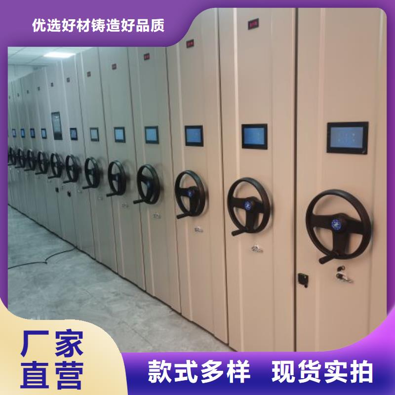 轨道移动密集架视频-轨道移动密集架-四川省遂宁市(当地)供应商-大英|射洪|广安|甘孜|雅安|攀枝花|内江