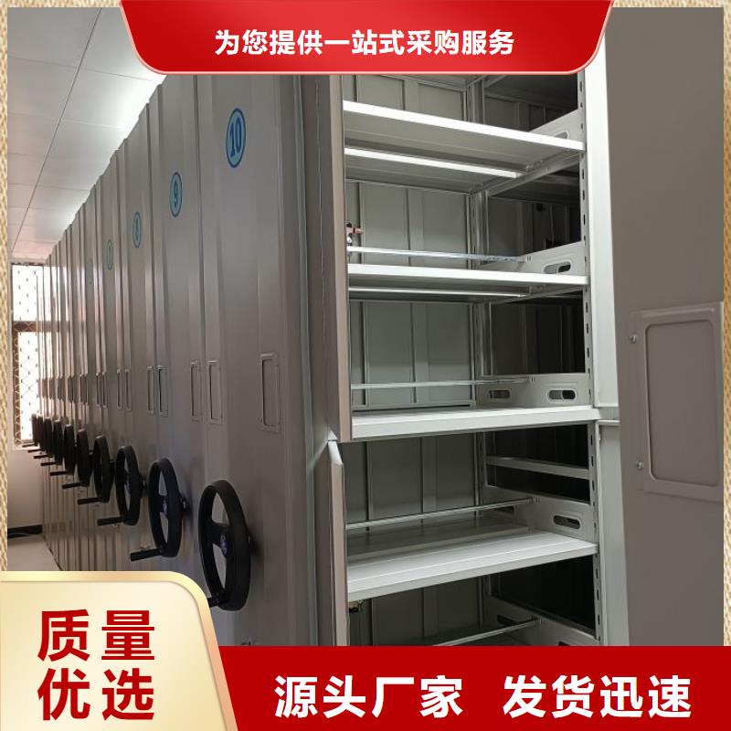 以客为尊【泽信】移动资料柜
