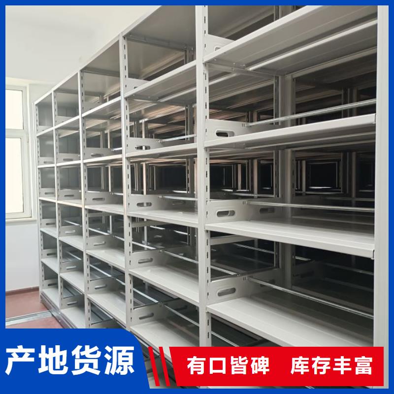 轨道移动密集架视频-轨道移动密集架-陕西省咸阳市武功|淳化|安康|榆林|铜川|汉中【此地】公司