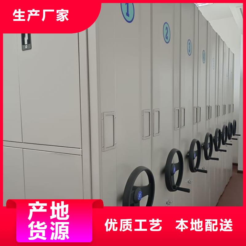 #防潮密集柜#量大从优