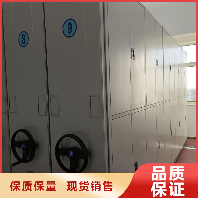 档案柜密集订制