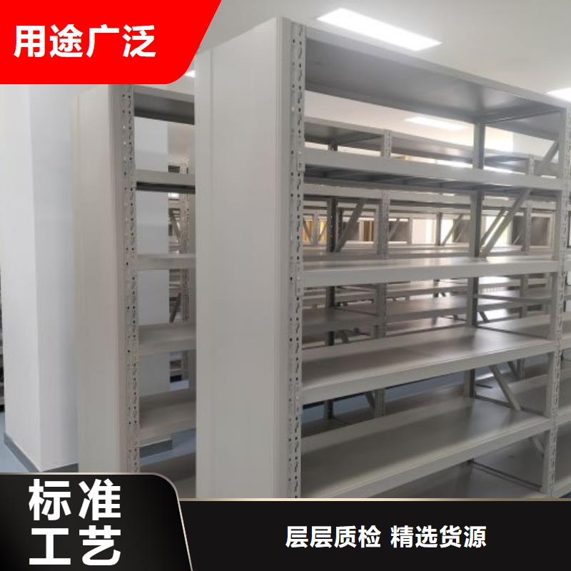 轨道移动密集架视频-轨道移动密集架-陕西省咸阳市【同城】厂家-兴平|乾县|汉中|西安|榆林|安康|延安|宝鸡|商洛