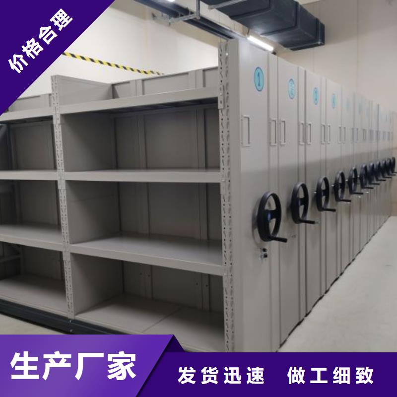 口碑好的移动式密集档案橱基地