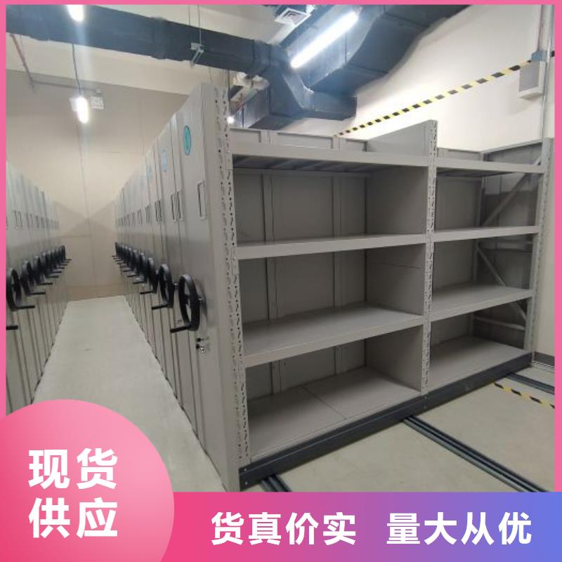 生产工艺【泽信】密集柜档案密集架