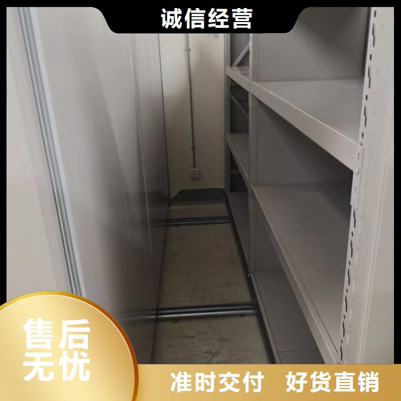 值得信赖的档案库房密集柜生产厂家