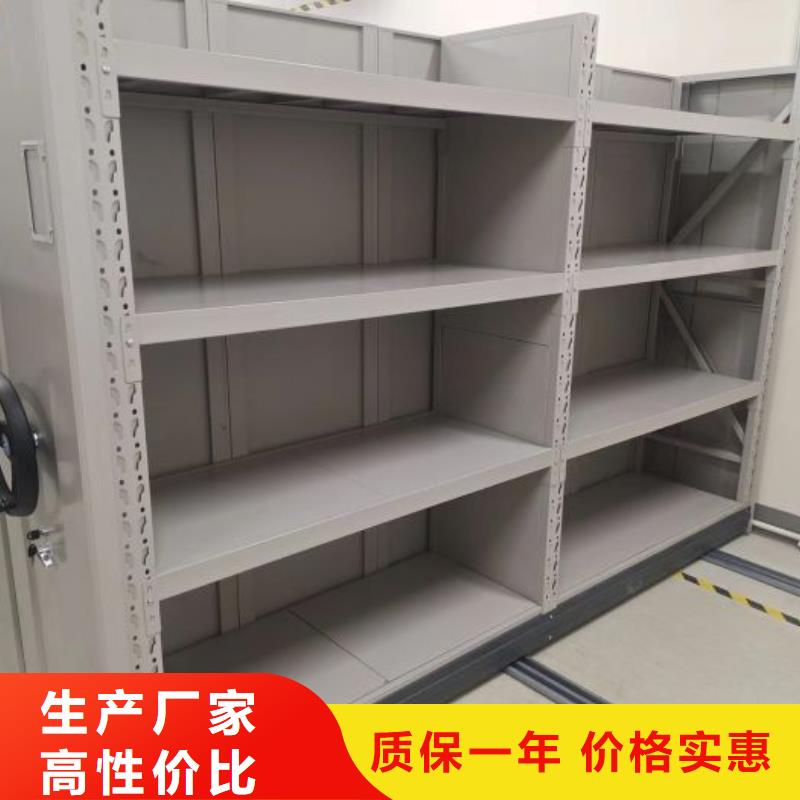 生产工艺【泽信】密集柜档案密集架