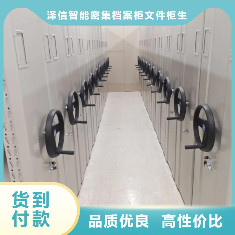 以客为尊【泽信】全封闭移动密集架