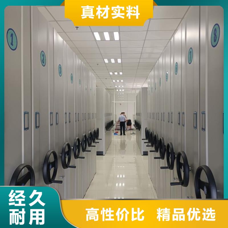 定制密集资料铁皮柜_实力厂家