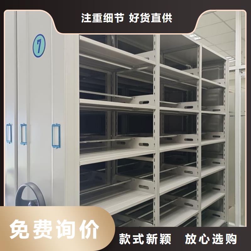 定制密集资料铁皮柜_实力厂家