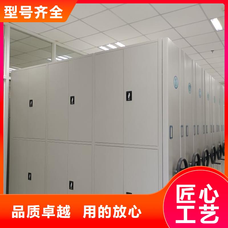 轨道移动密集架密集柜【档案密集架】-档案密集柜厂家经验丰富