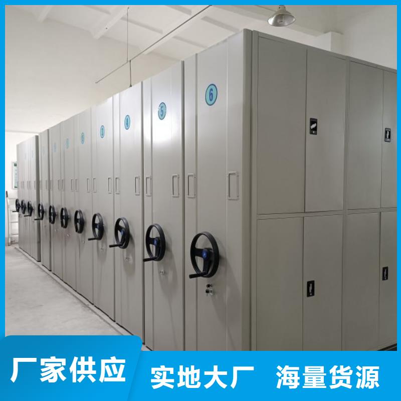 档案密集架【移动密集柜】厂家实力大-泽信智能密集档案柜文件柜生产厂家(九江市分公司)