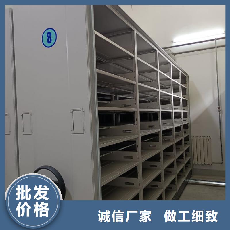 文件密集架-厂家直供