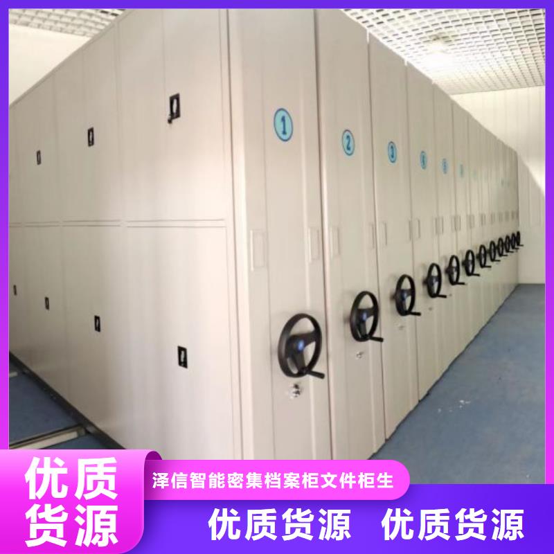 轨道移动密集架视频-轨道移动密集架-江苏省无锡市崇安|惠山|南京|连云港|扬州|徐州|南通(同城)货源